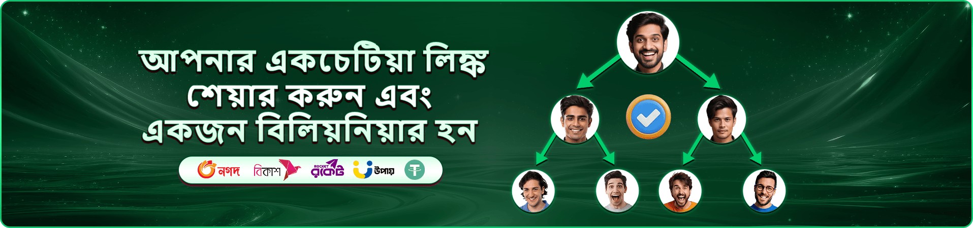 tk999us প্রচারণা ব্যানার: নতুন অ্যাকাউন্টে শুরুর বোনাস ঘোষণা