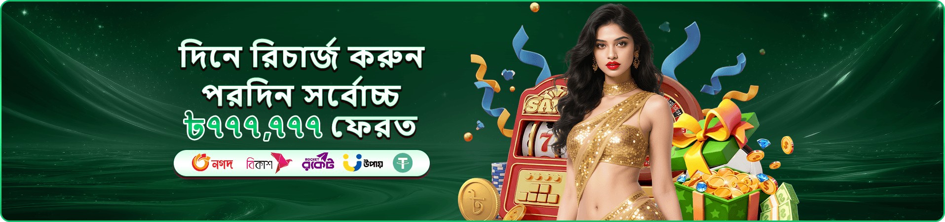 tk999us প্রচারণা ব্যানার: রিয়েল ডিলারসহ লাইভ ক্যাসিনো টেবিল