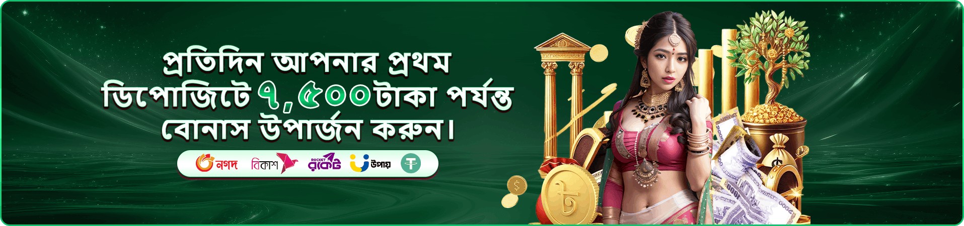 মোবাইল স্ক্রিনে tk999us অ্যাপের ইন্টারফেস ও গেম তালিকার প্রচারমূলক ছবি